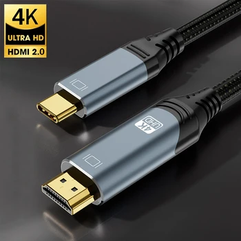 Кабель USB C-HDMI 4K 120Hz 8K 60Hz HDMI-Совместимый Конвертер Thunderbolt 3 4 Type C-HDMI Кабели Адаптер Для Ноутбука Macbook