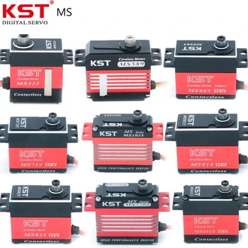 KST MS Полный ассортимент рулевого механизма вертолета MS320 MS665 MS725 MS805 MS2208 Бесщеточные сервоприводы рулевого управления