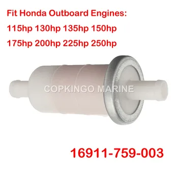 2шт Лодочный топливный фильтр 16911-759-003 для подвесного мотора Honda 115HP-250HP Водоотделитель
