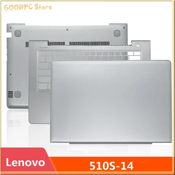 Корпус ноутбука Lenovo 510S-14 Small New 310S-14 A Shell C Shell D Shell Нижняя Оболочка Корпуса Ноутбука Серебристый Чехол Для ноутбука
