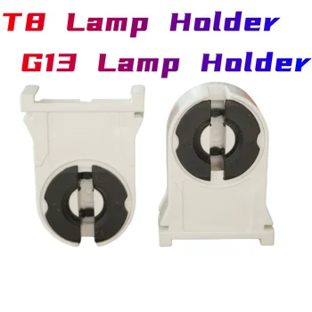Основание держателя лампы G13 T8 Гнездо индикаторной лампы Для тестирования старения Основание лампы Светодиодная Люминесцентная лампа Встроенный Кронштейн Гнездо Ligt