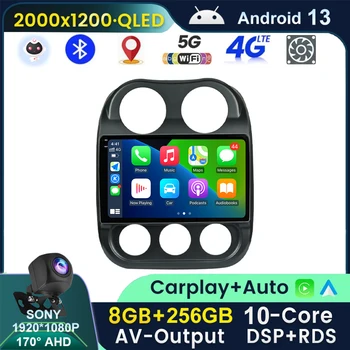 Android 13 Для JEEP Compass 1 2009-2016 Автомобильный Радиоприемник Мультимедиа Авторадио Мультимедийный Видеоплеер БЕЗ Dvd 2 Din Carplay GPS