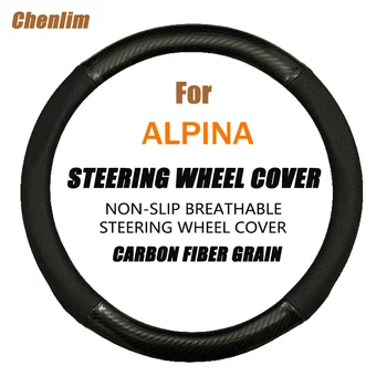Дышащие Тонкие чехлы на руль автомобиля, Мягкая оплетка из искусственной кожи На крышке руля для ALPINA B3