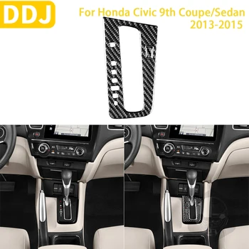 Для Honda Civic 9th Coupe/Седан 2013 2014 2015 Аксессуары из углеродного волокна для отделки салона автомобиля наклейкой на панель передач