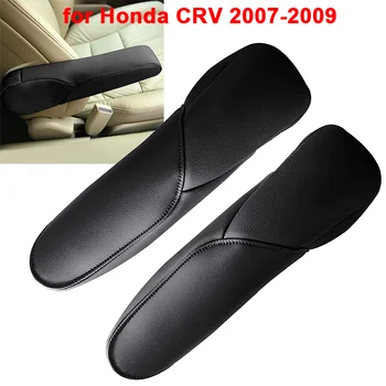 Боковая подушка подлокотника автокресла Детали интерьера Кожаного чехла для Honda CRV 2007-2009
