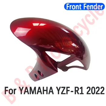 Для YAMAHA R1 2021 2022 2023 Переднее крыло, аксессуары для мотоцикла, Брызговик, Брызговик для Yamaha YZF R1