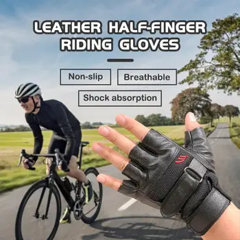 Мужские кожаные велосипедные перчатки для тренажерного зала, фитнеса, дышащие противоскользящие женские мужские перчатки на половину пальца, летней рыбалки, велосипедных перчаток без пальцев