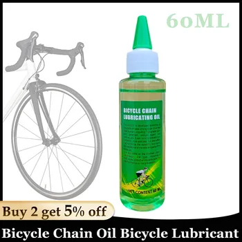 Смазка Для Велосипедной Цепи 60 мл MTB Chain Lube Велосипедная Смазка Долговечная Всепогодная Смазка Для Цепи Велосипедная Смазка Для Горного Велосипеда