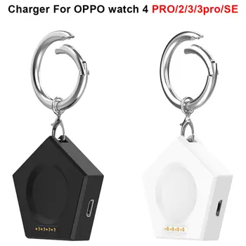 Кабель для беспроводной зарядки USB для смарт-часов OPPO watch 4 Pro, магнитное зарядное устройство для зарядного устройства Oppo Watch 2 3 Pro SE, док-станция для зарядки