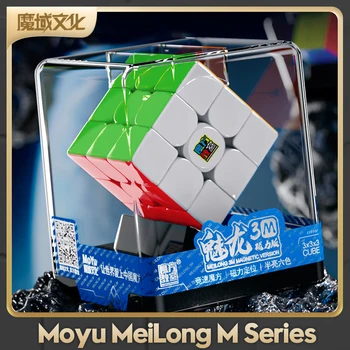 Moyu Meilong 2 М 3 М 4 М 5 М Пирамида М Магнитная 2x2 3x3 4x4 5x5 Волшебный Скоростной Куб Игрушки-Непоседы Игрушка Для Снятия Стресса